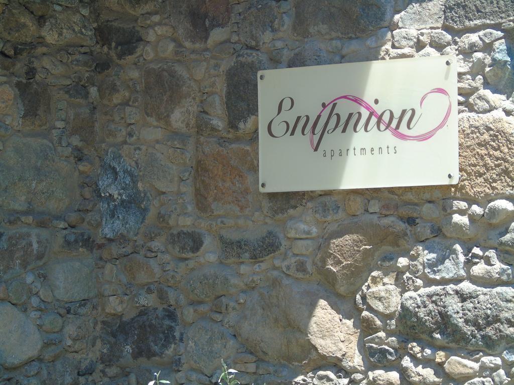 Enipnion Apartments Kakopetria Dış mekan fotoğraf